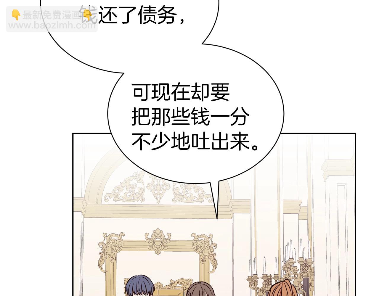 第22话 约会(1/3)-第23话