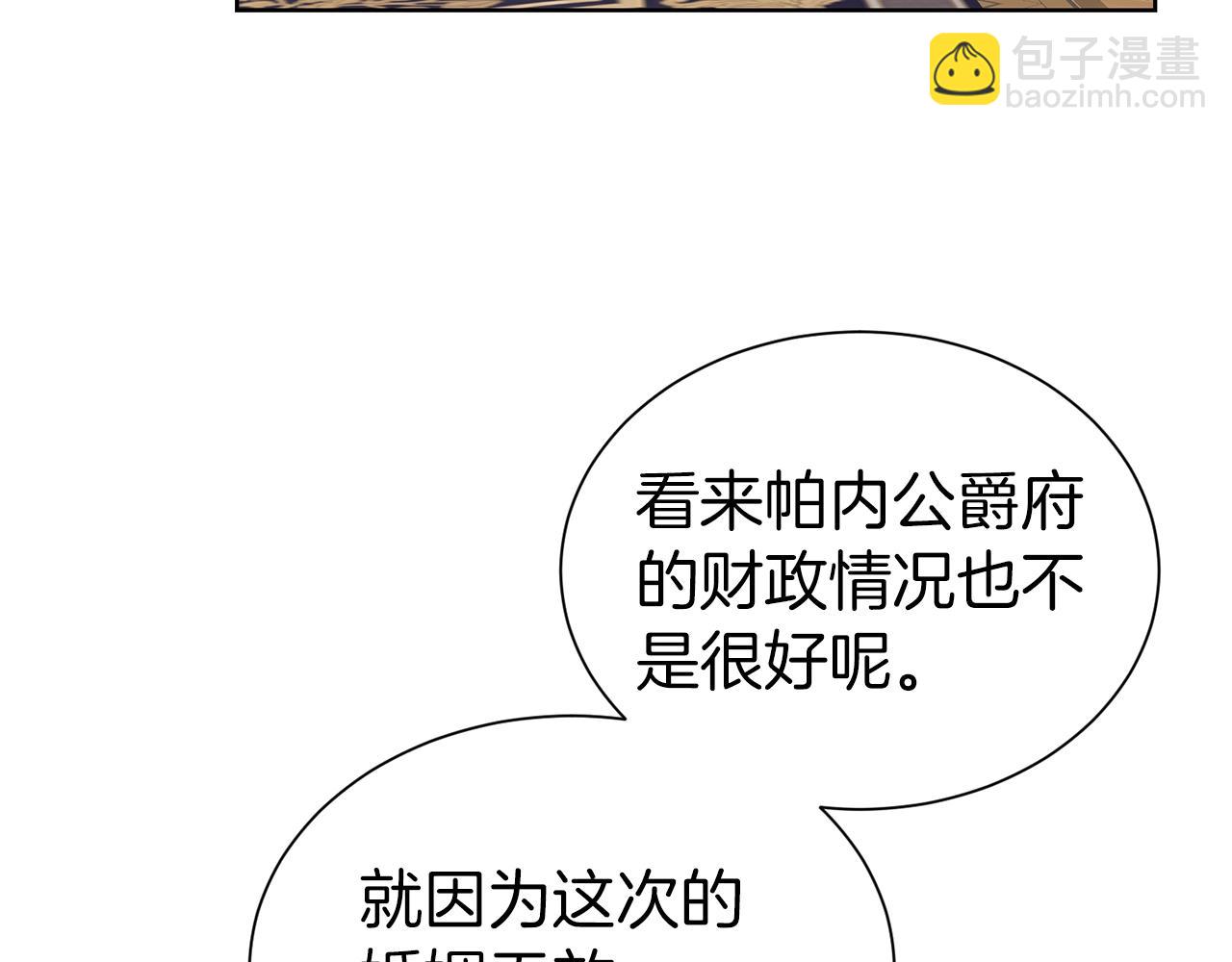 第22话 约会(1/3)-第23话