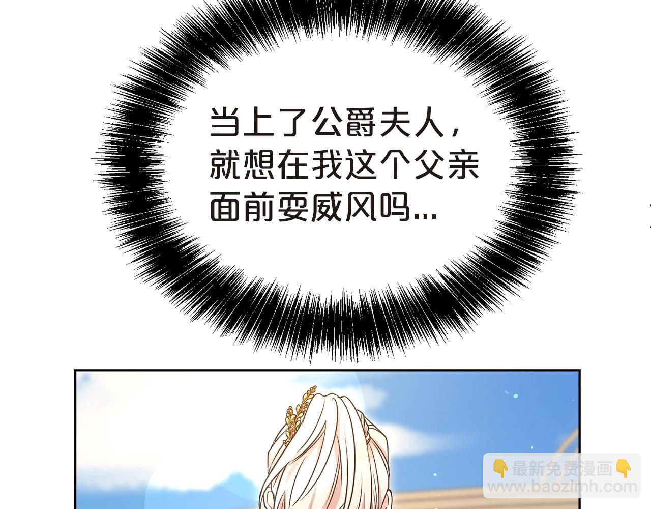 第26话 威胁(1/4)-第27话