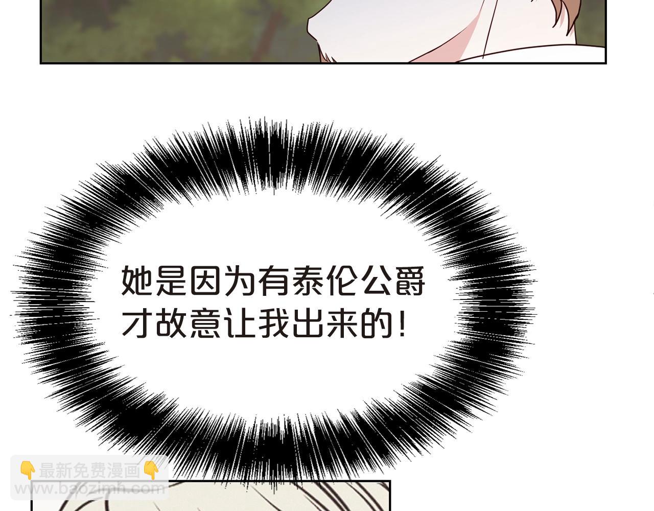 第26话 威胁(1/4)-第27话