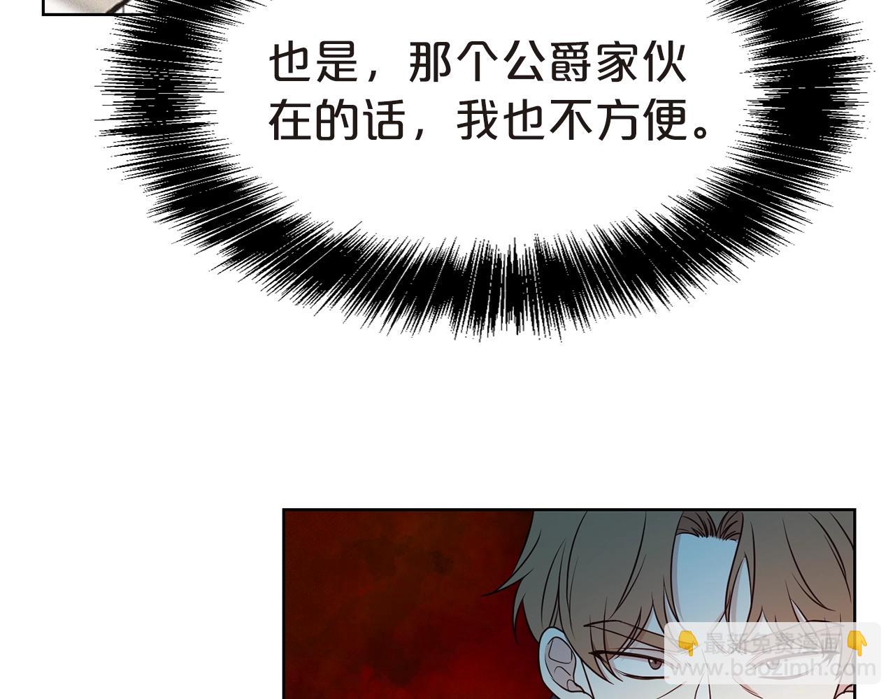 第26话 威胁(1/4)-第27话