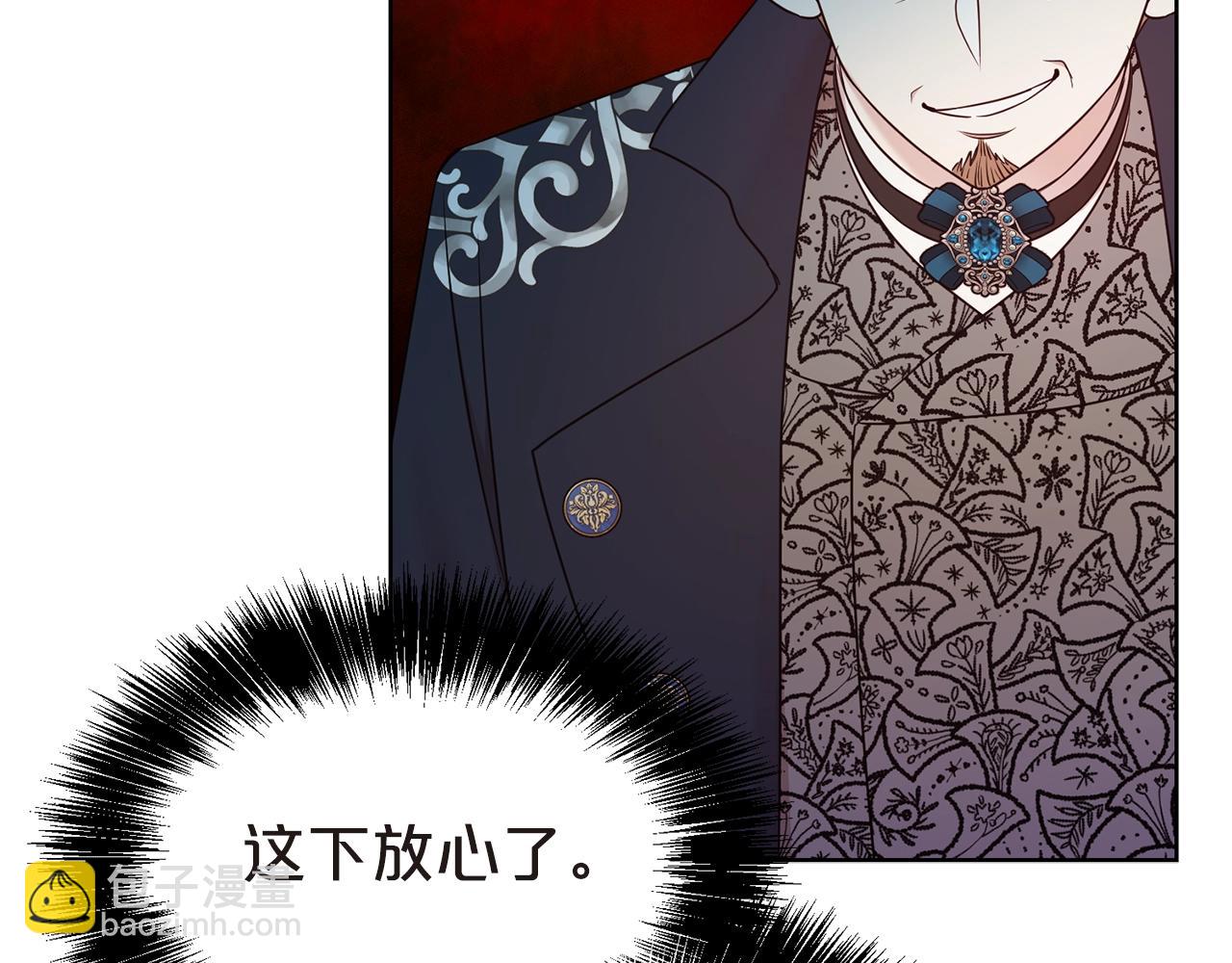 第26话 威胁(1/4)-第27话