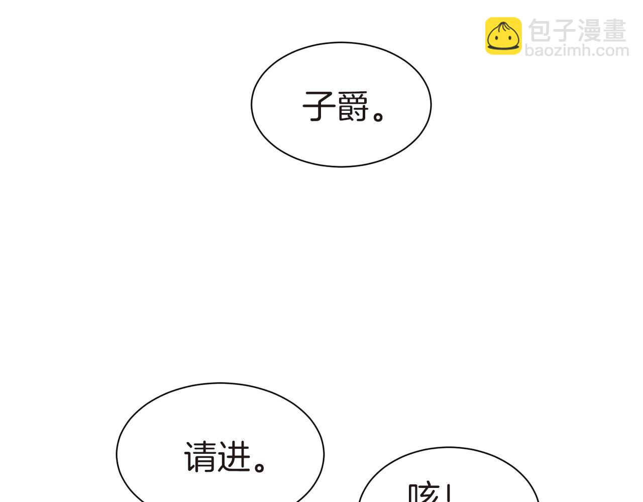 第26话 威胁(1/4)-第27话