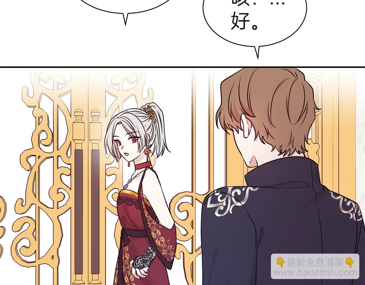 第26话 威胁(1/4)-第27话