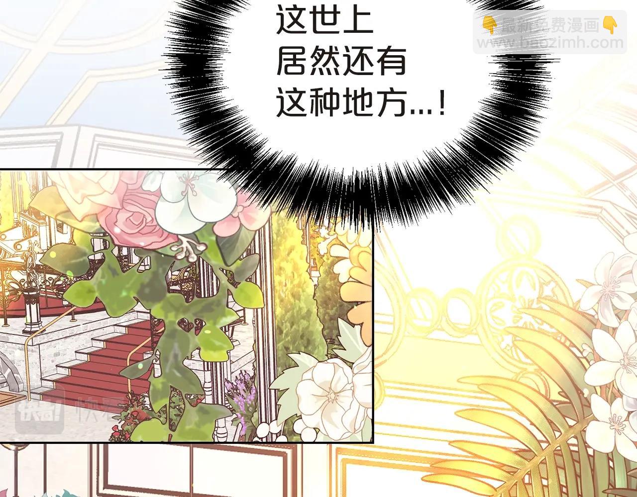 第26话 威胁(1/4)-第27话