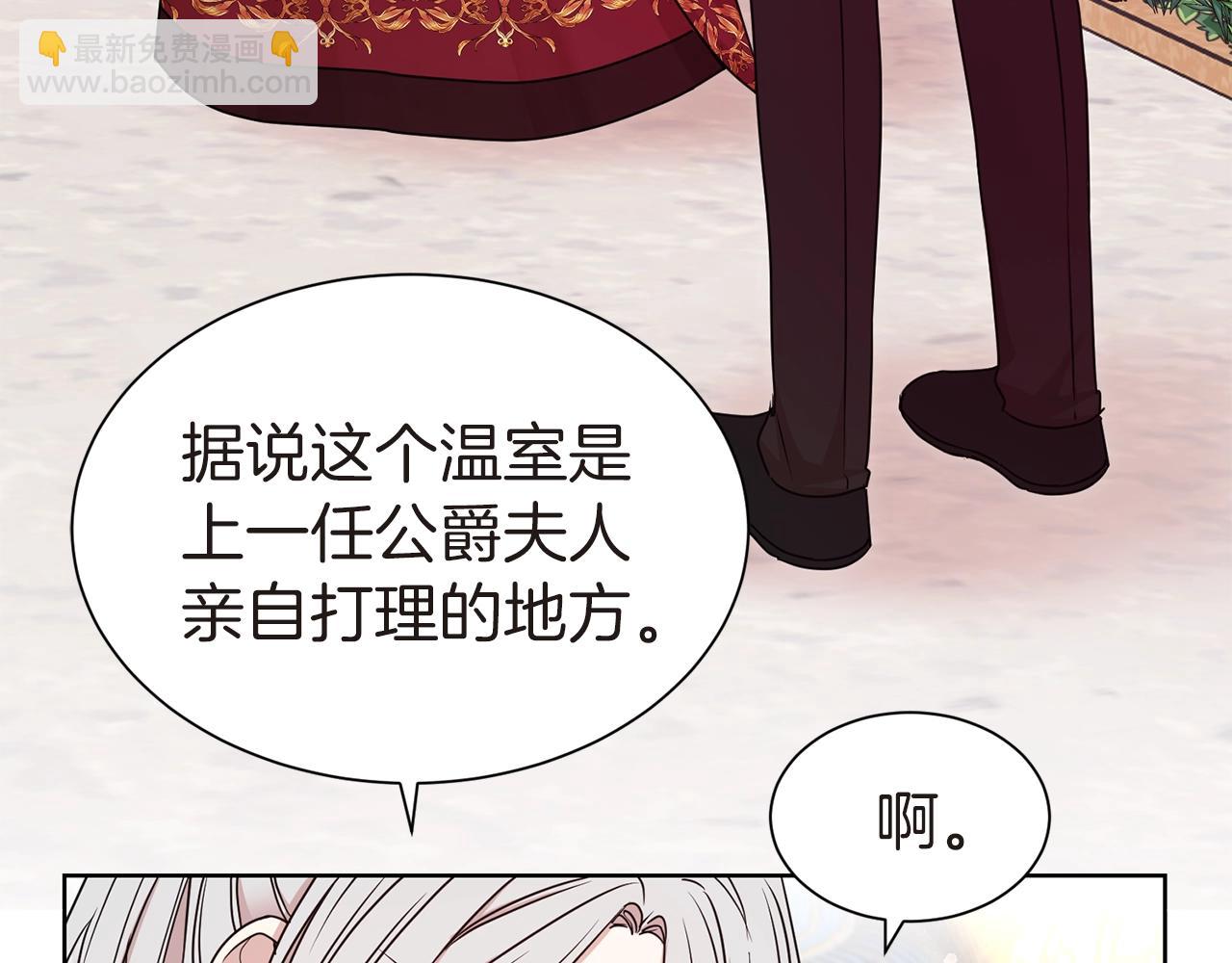 第26话 威胁(1/4)-第27话