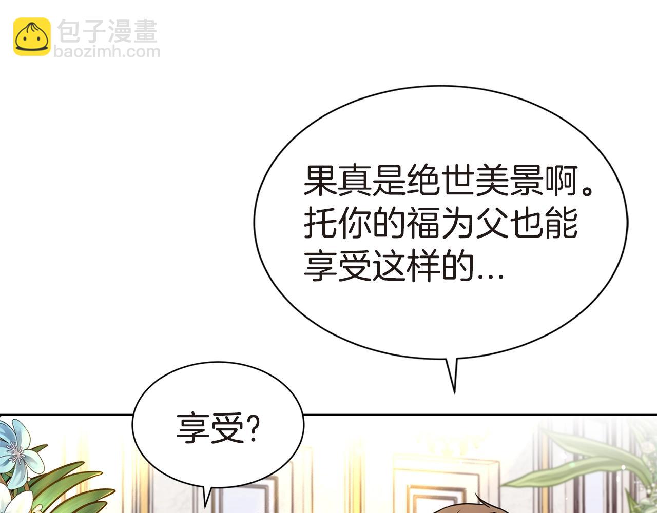 第26话 威胁(1/4)-第27话