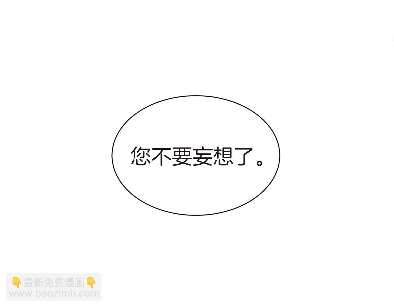 第26话 威胁(1/4)-第27话