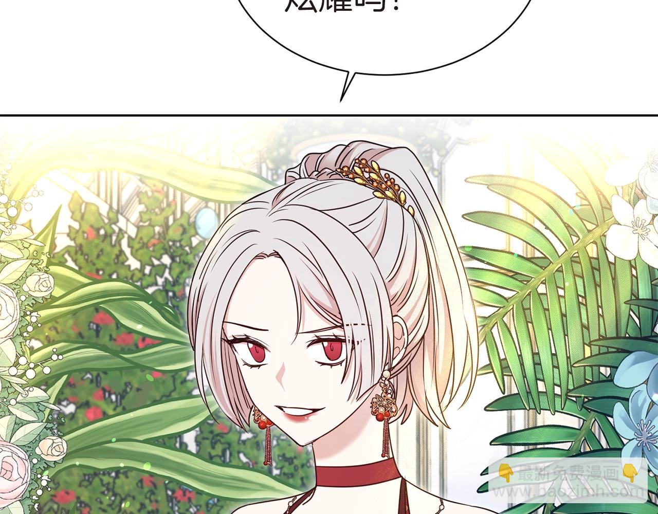 第26话 威胁(1/4)-第27话