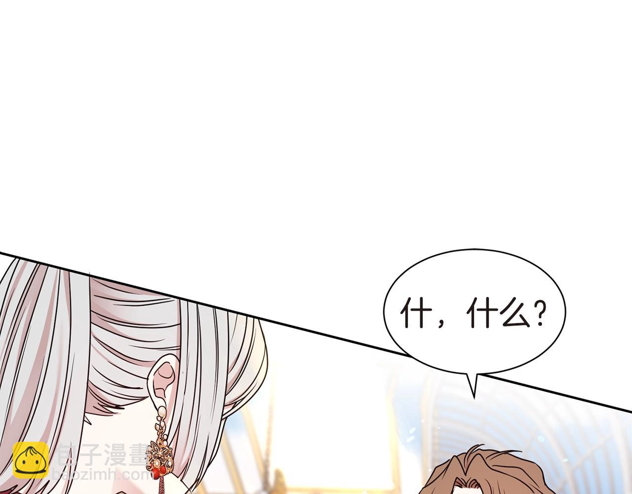 第26话 威胁(1/4)-第27话