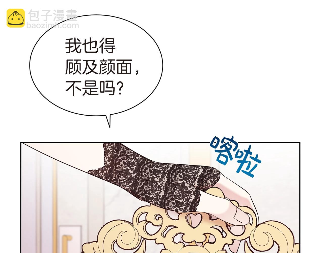 第26话 威胁(1/4)-第27话