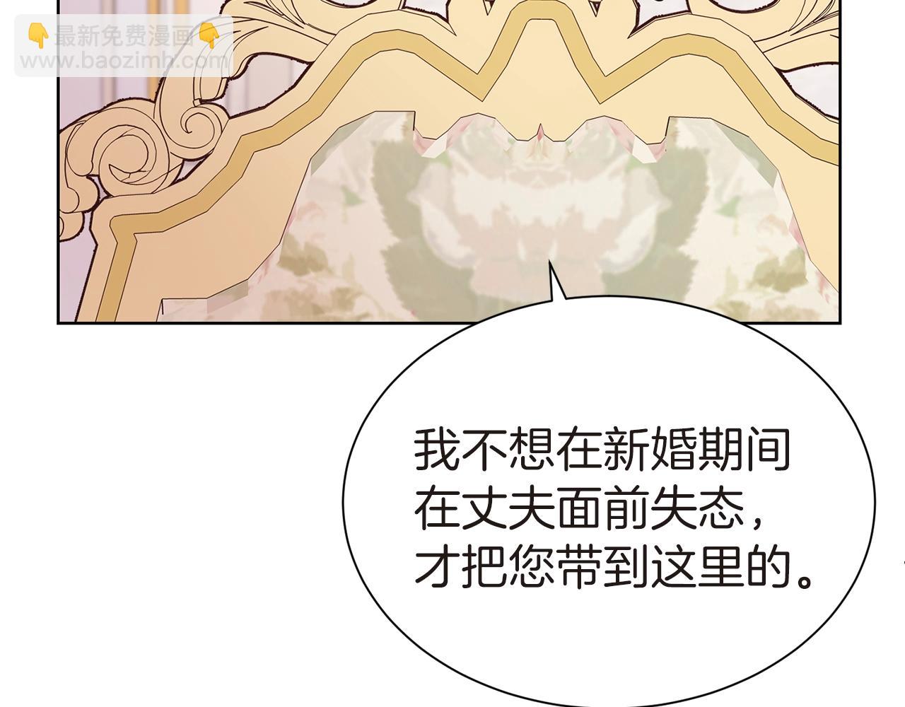 第26话 威胁(1/4)-第27话