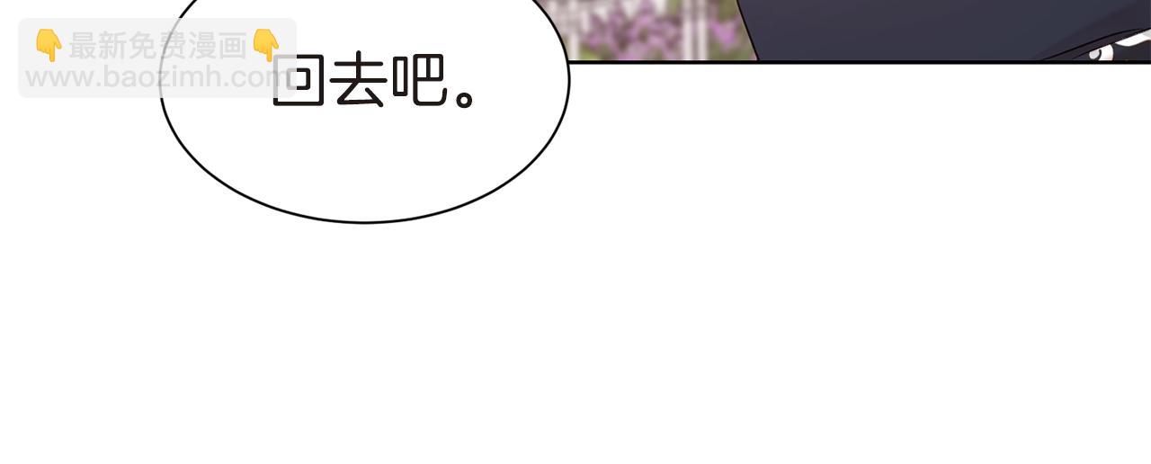 第26话 威胁(1/4)-第27话