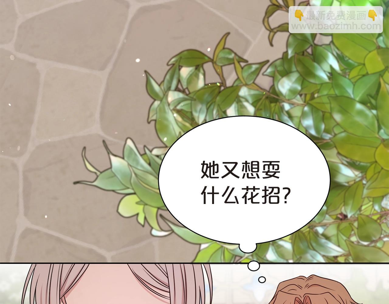 第26话 威胁(1/4)-第27话