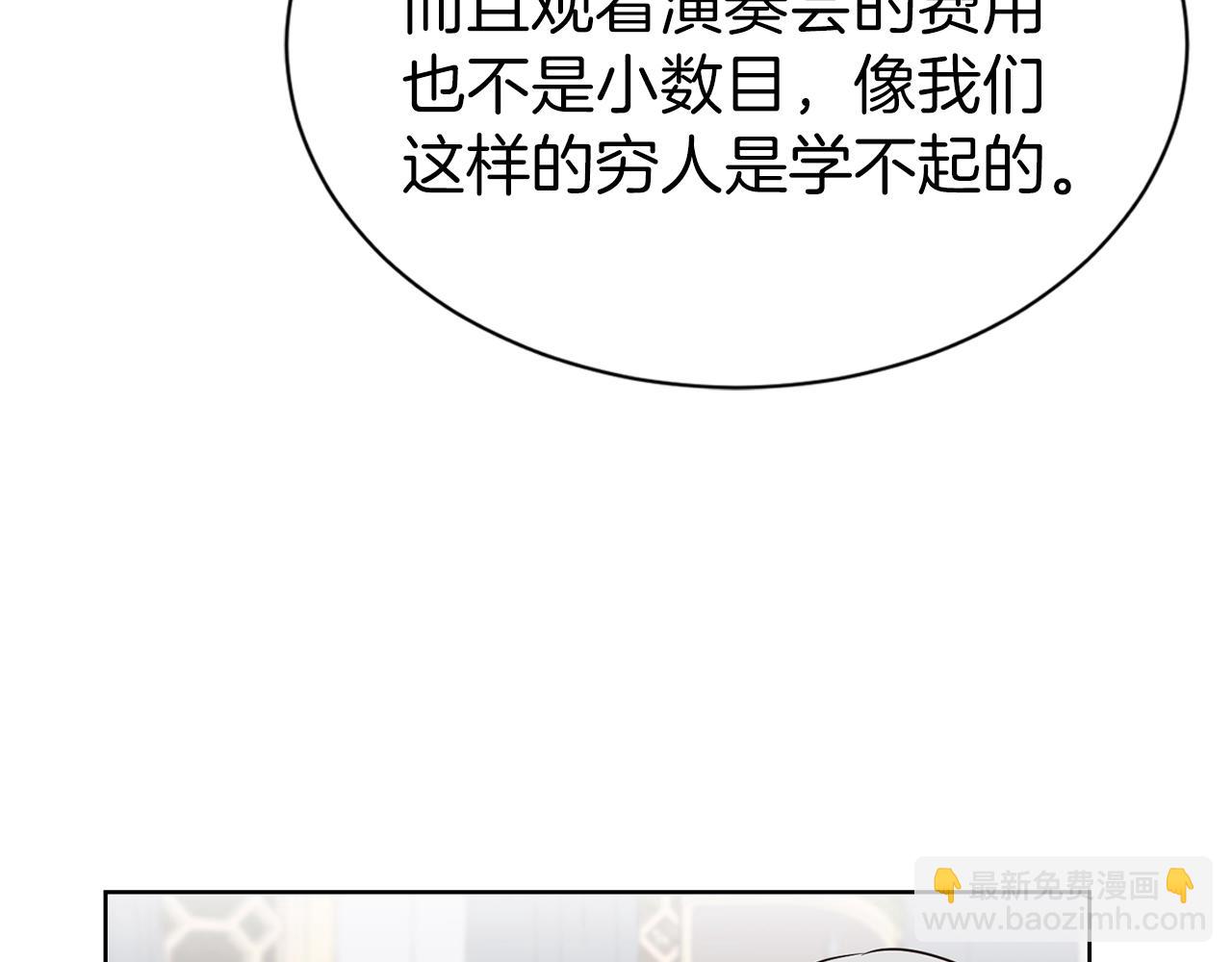 第28话 豪掷千金(1/3)-第29话