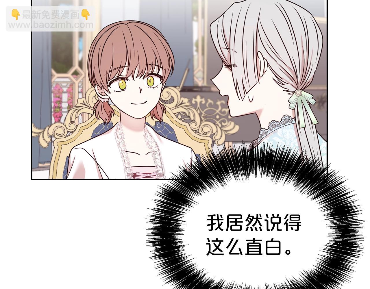 第28话 豪掷千金(1/3)-第29话