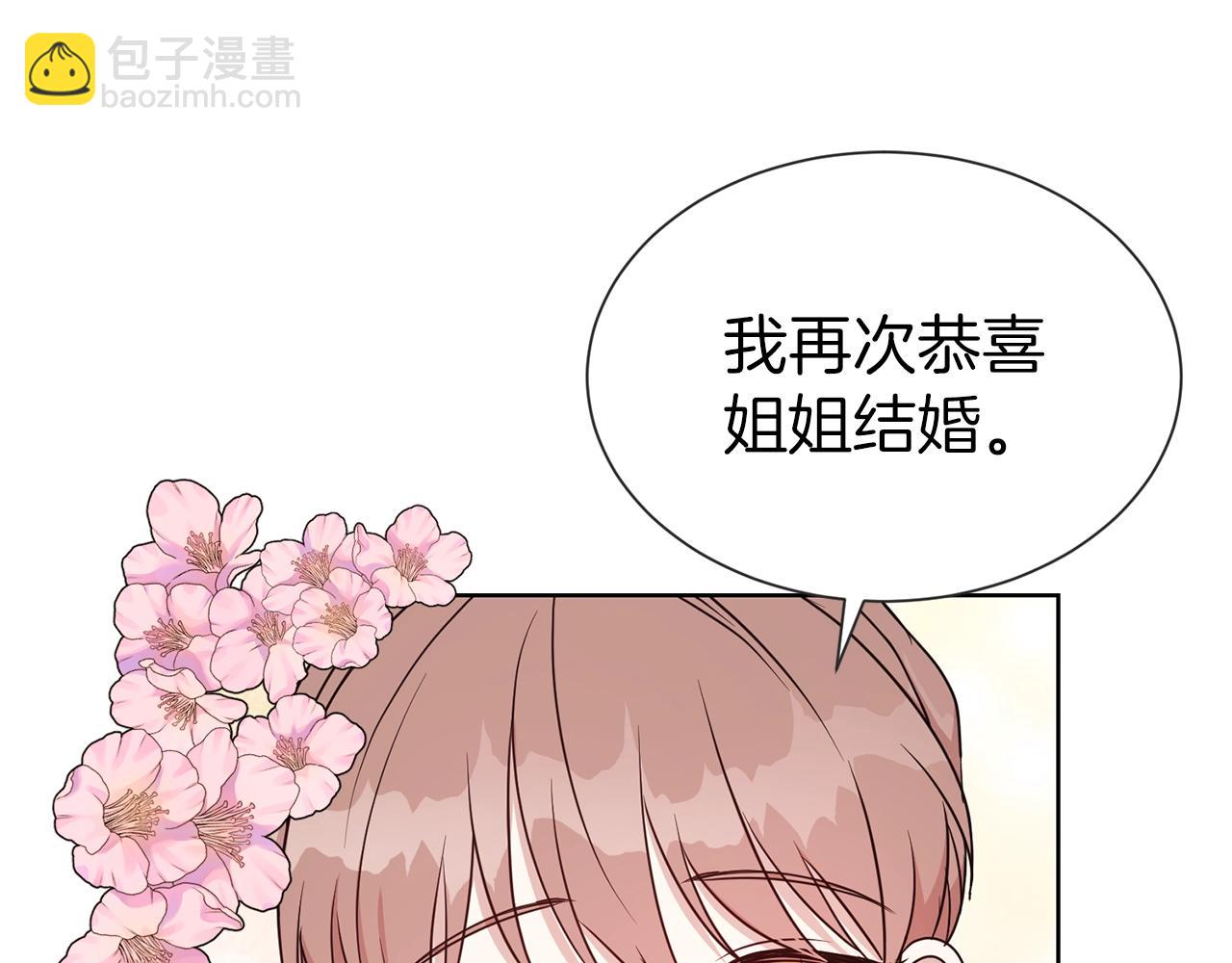 第28话 豪掷千金(1/3)-第29话