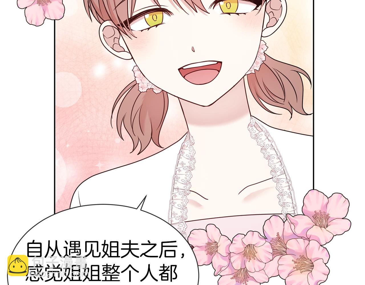 第28话 豪掷千金(1/3)-第29话