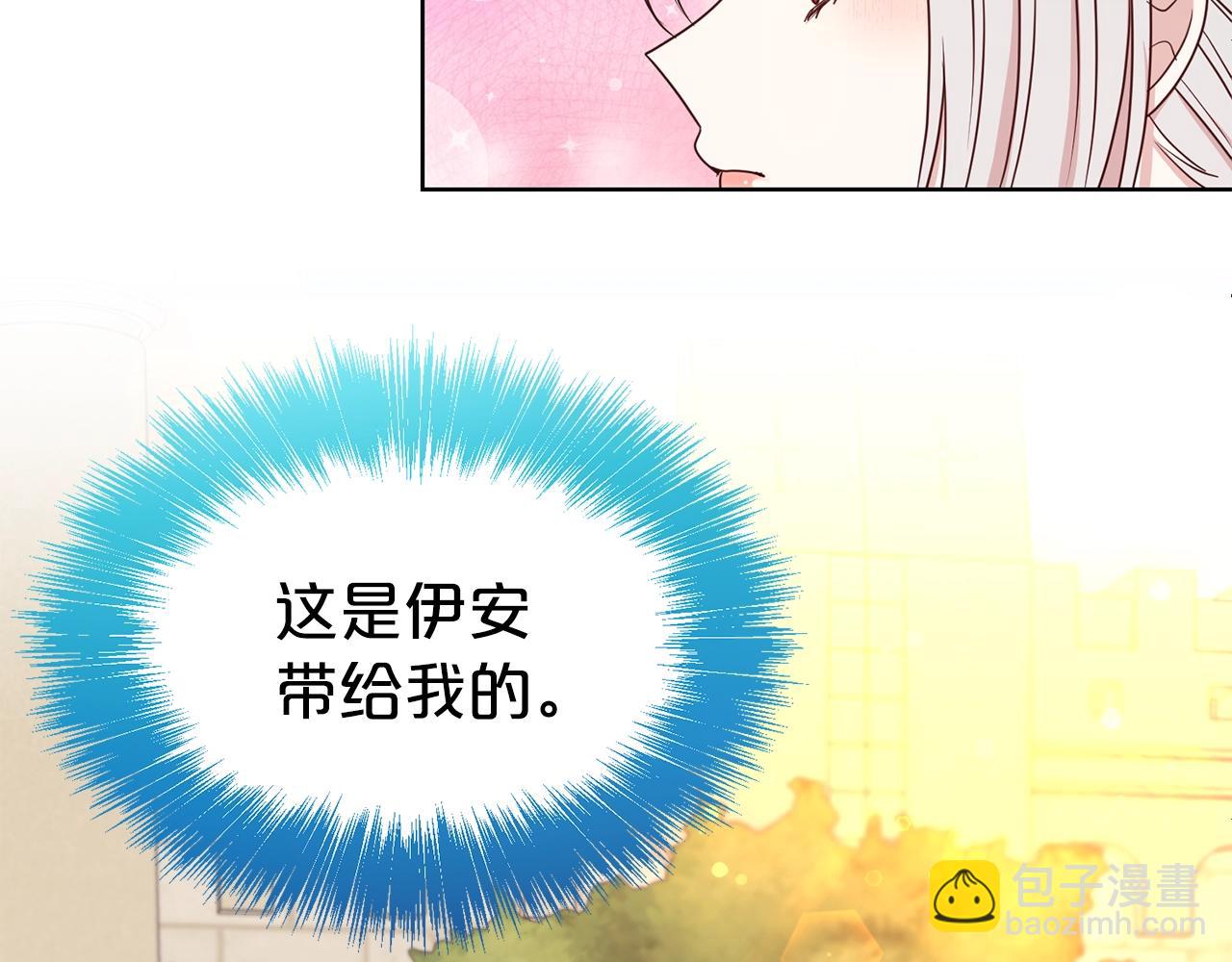 第28话 豪掷千金(1/3)-第29话