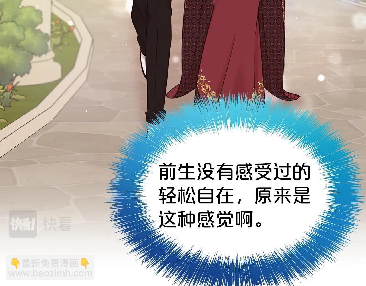 第28话 豪掷千金(1/3)-第29话