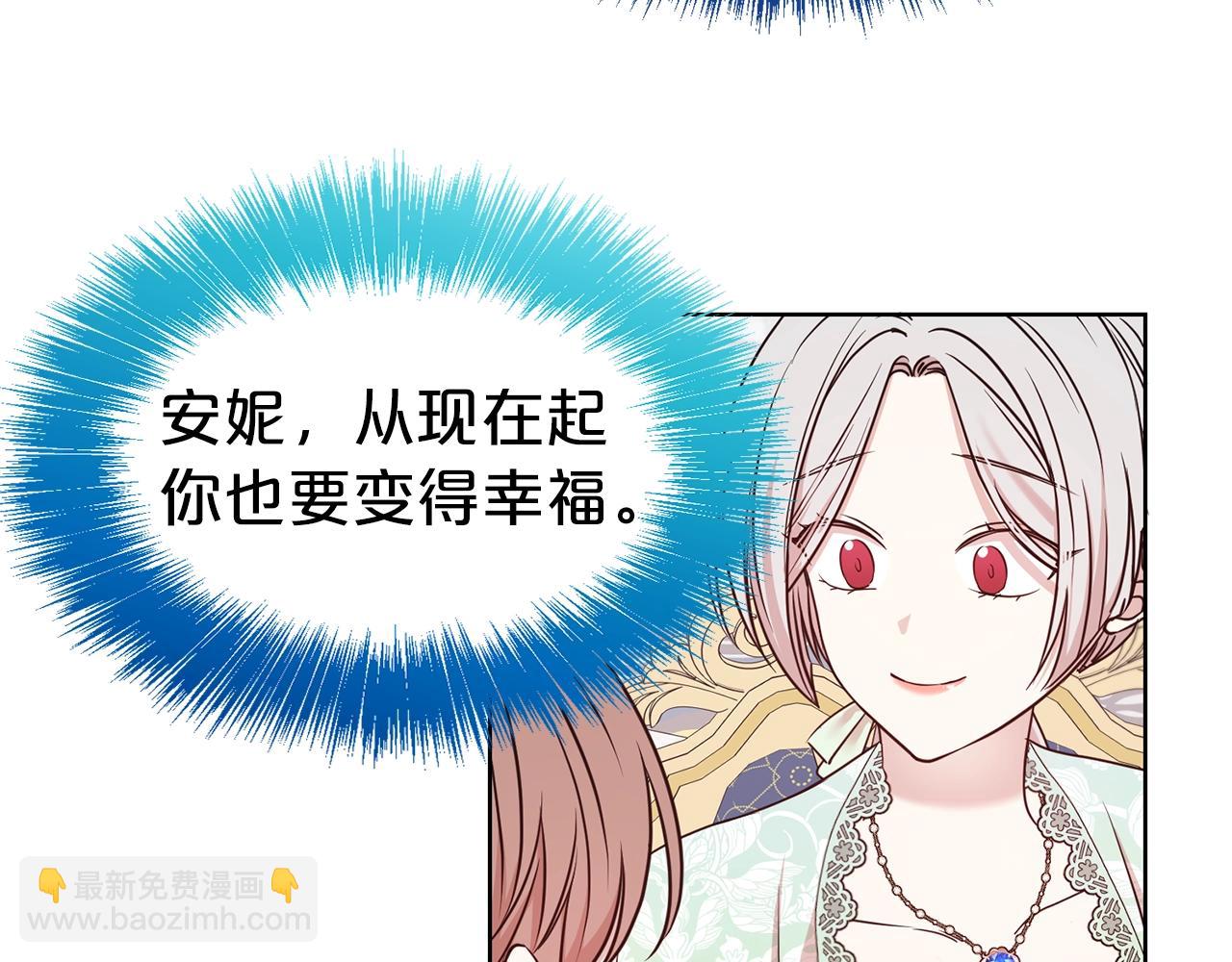 第28话 豪掷千金(1/3)-第29话