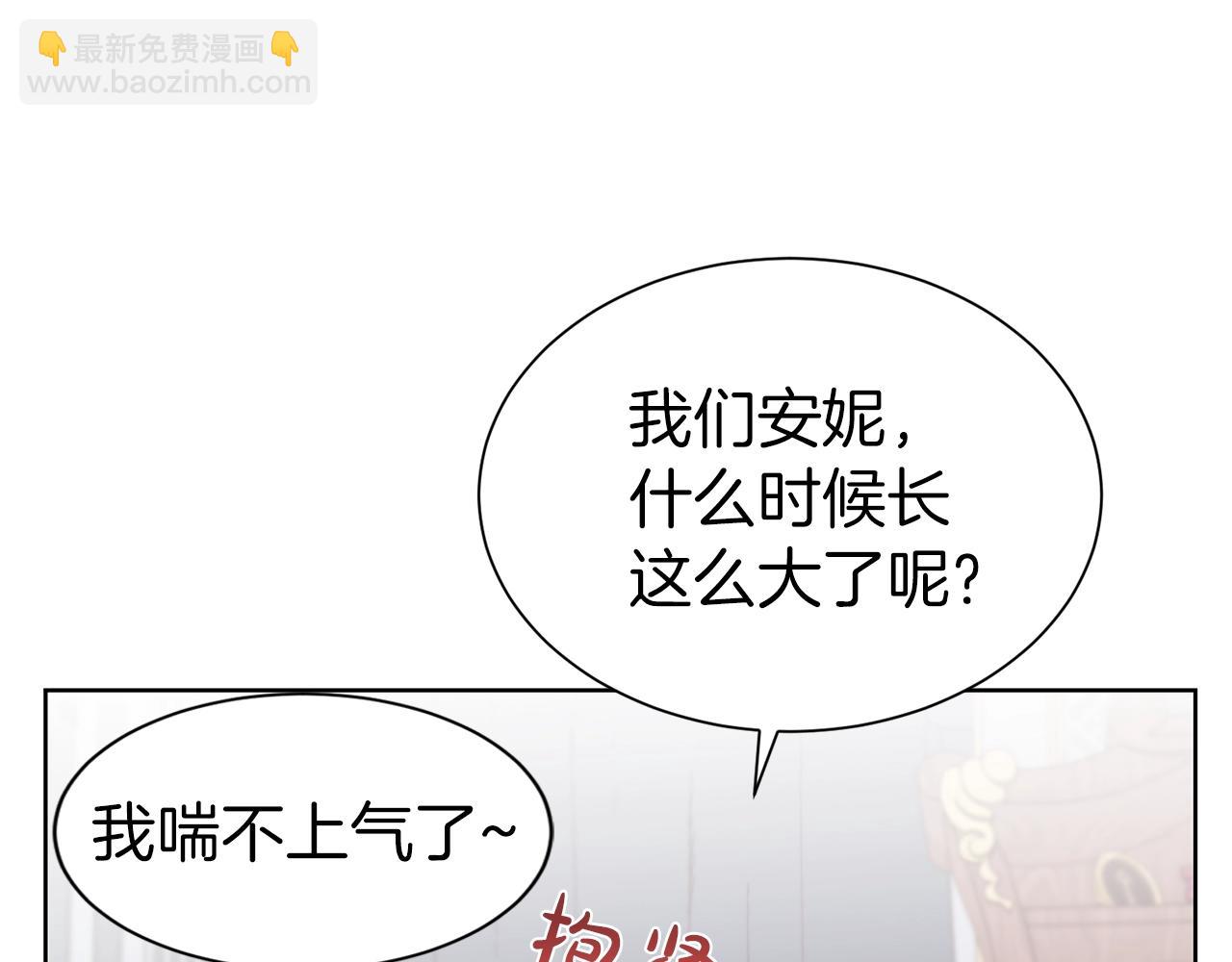 第28话 豪掷千金(1/3)-第29话