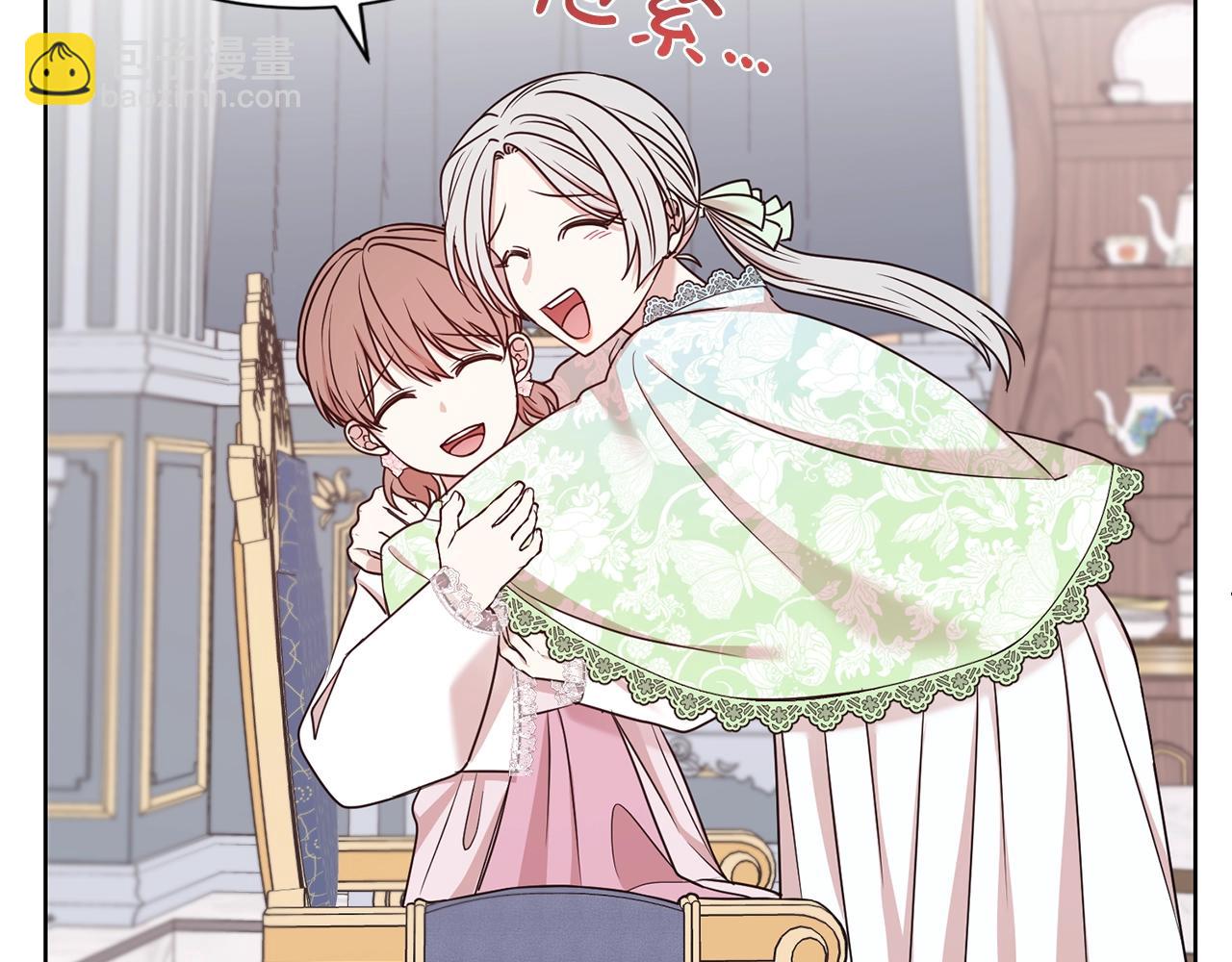 第28话 豪掷千金(1/3)-第29话