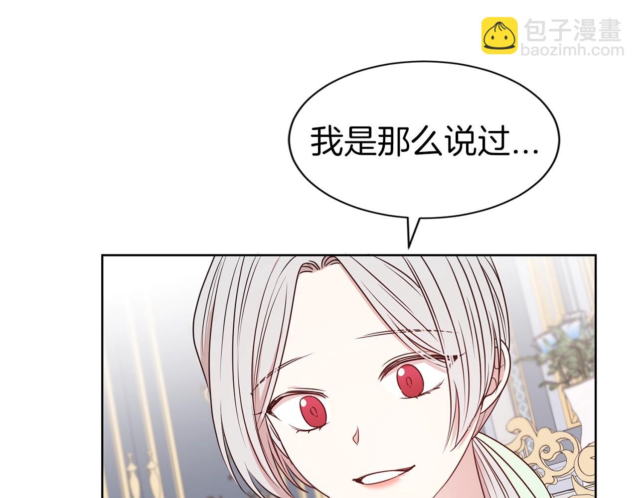 第28话 豪掷千金(1/3)-第29话