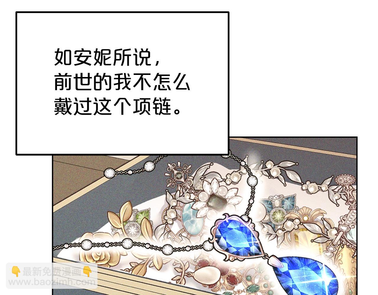 第28话 豪掷千金(1/3)-第29话