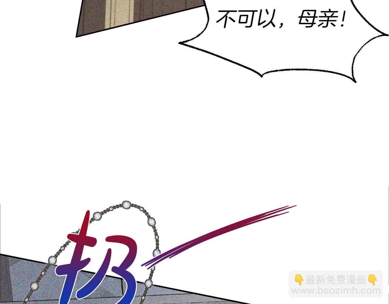 第28话 豪掷千金(1/3)-第29话