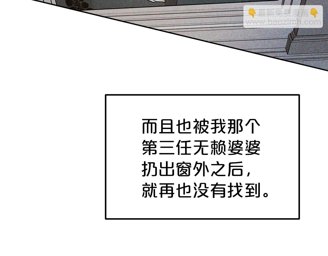 第28话 豪掷千金(1/3)-第29话