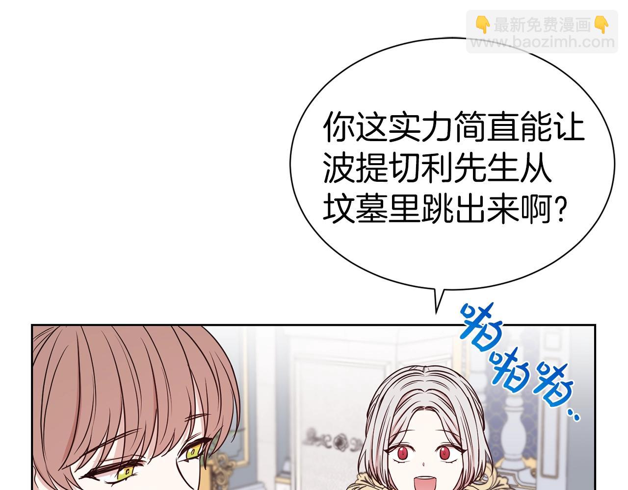 第28话 豪掷千金(1/3)-第29话