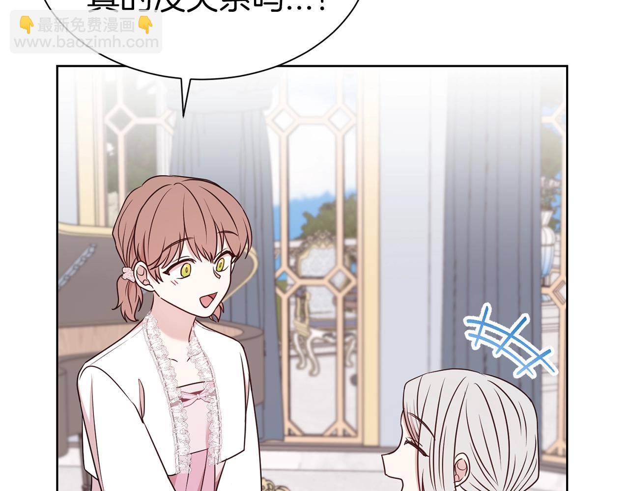 第28话 豪掷千金(1/3)-第29话