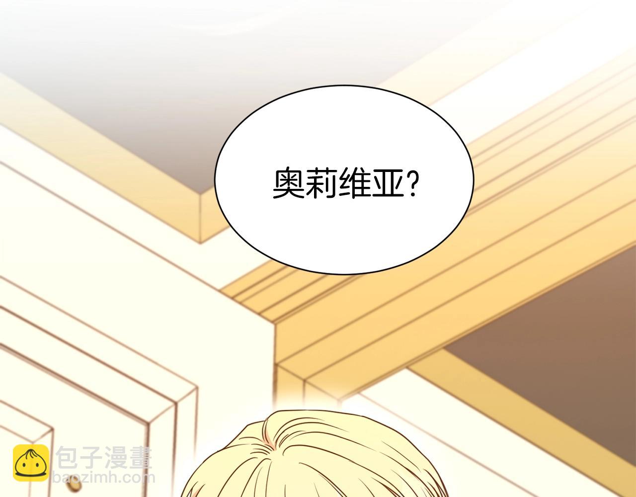 第30话 诱惑(1/4)-第31话