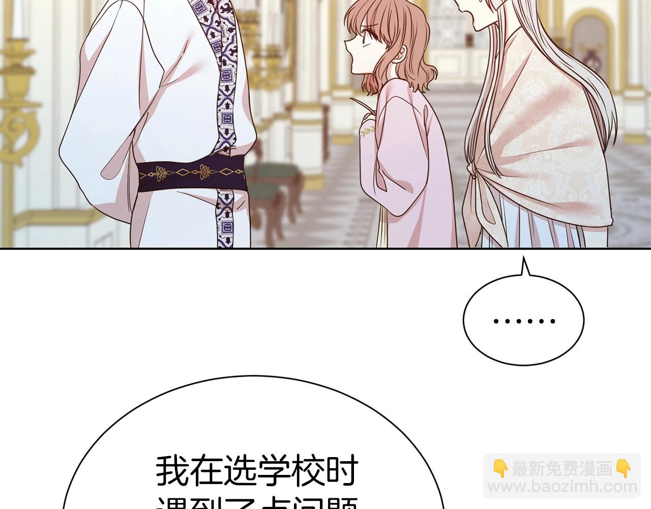 第30话 诱惑(1/4)-第31话