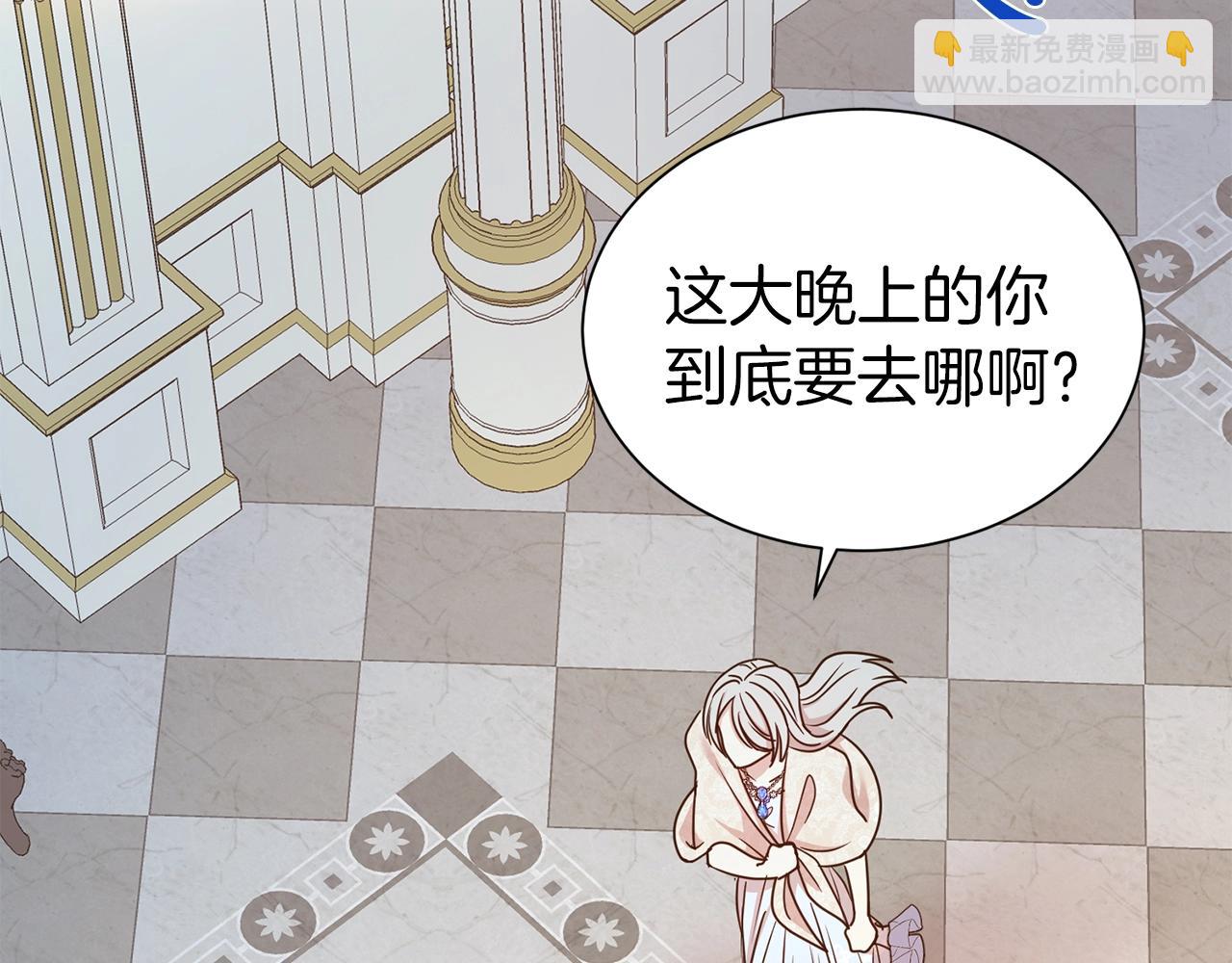 第30话 诱惑(1/4)-第31话