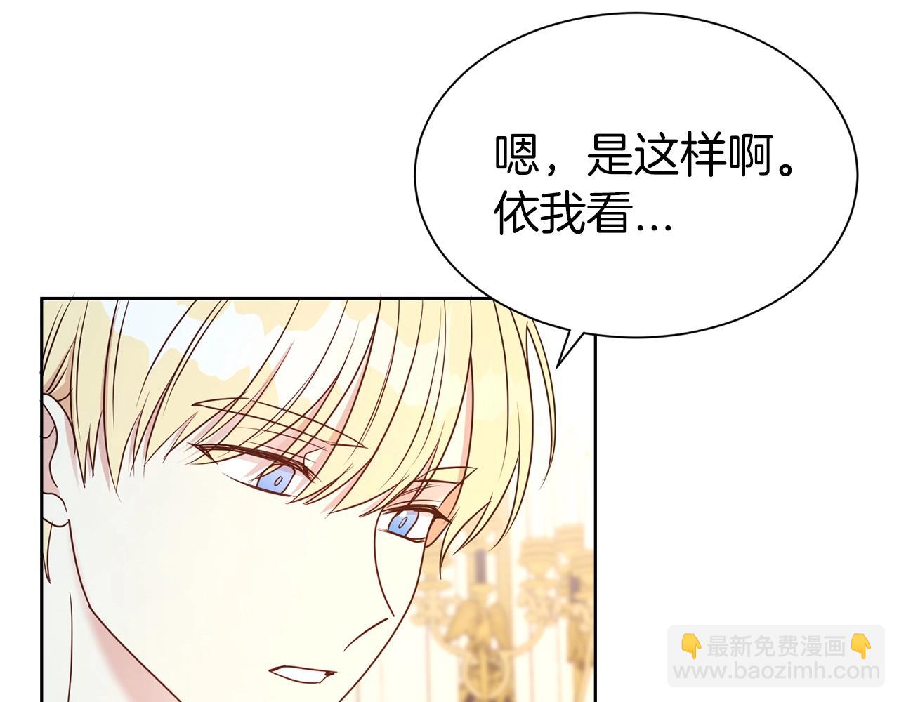 第30话 诱惑(1/4)-第31话