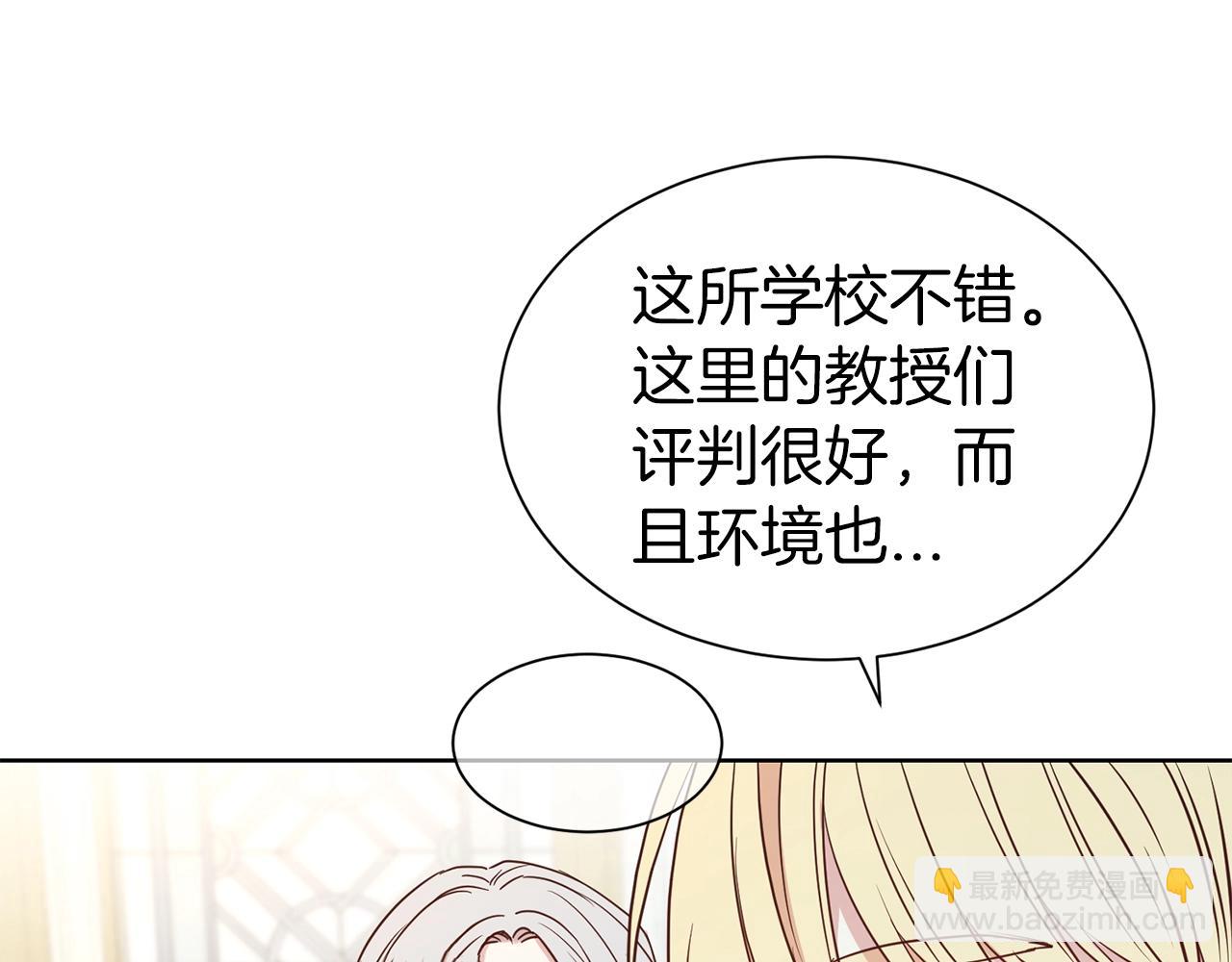 第30话 诱惑(1/4)-第31话