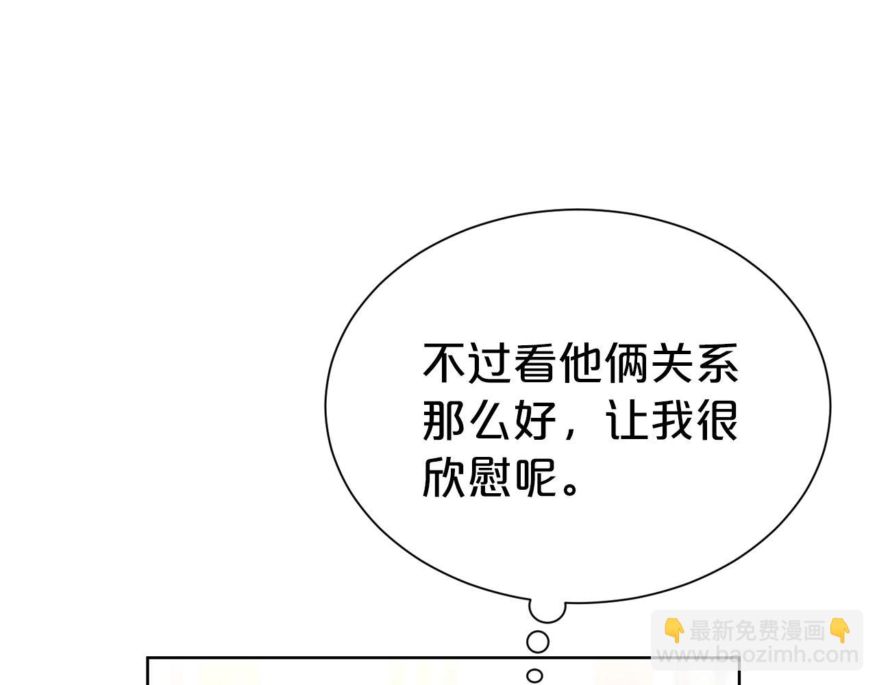 第30话 诱惑(1/4)-第31话