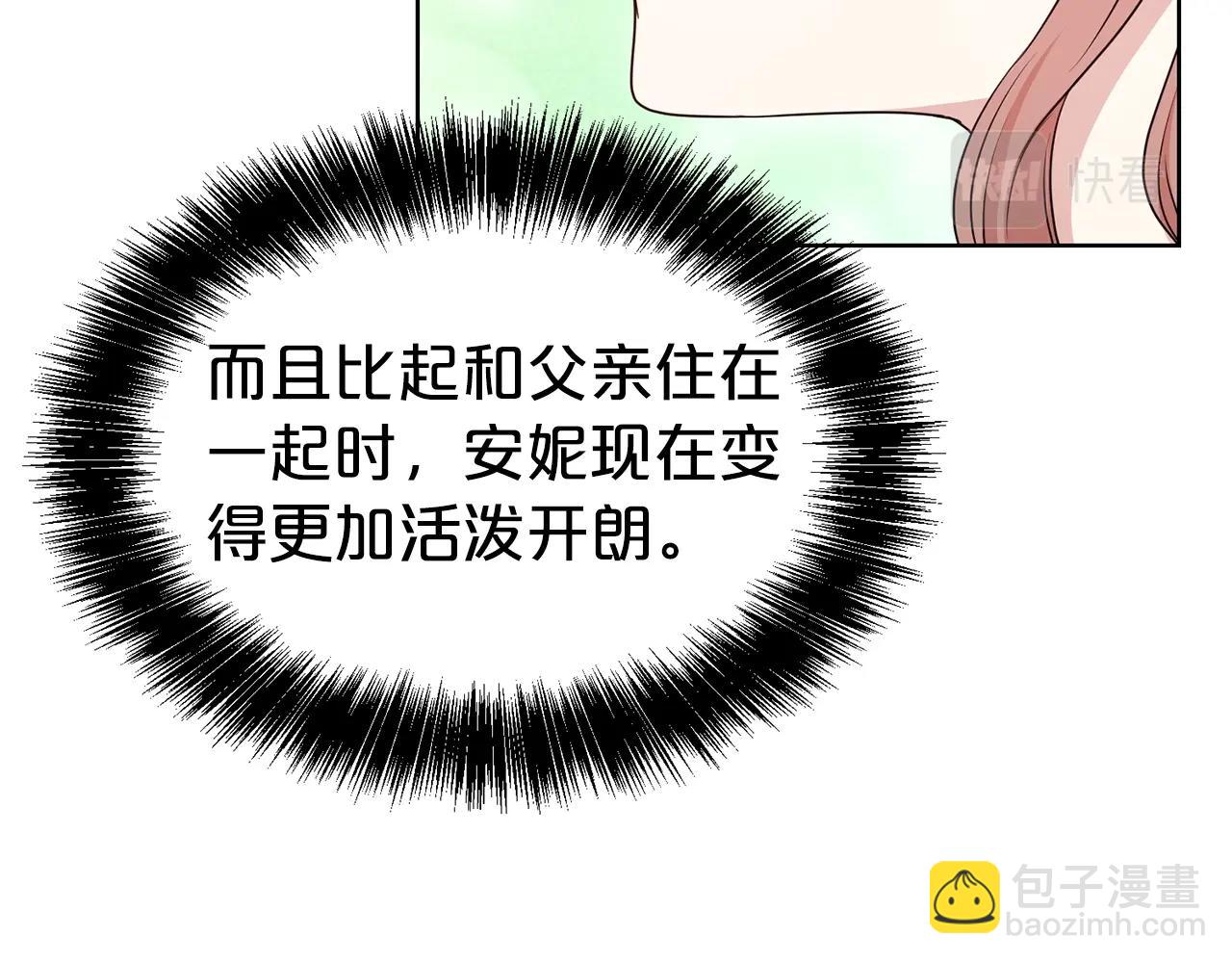 第30话 诱惑(1/4)-第31话