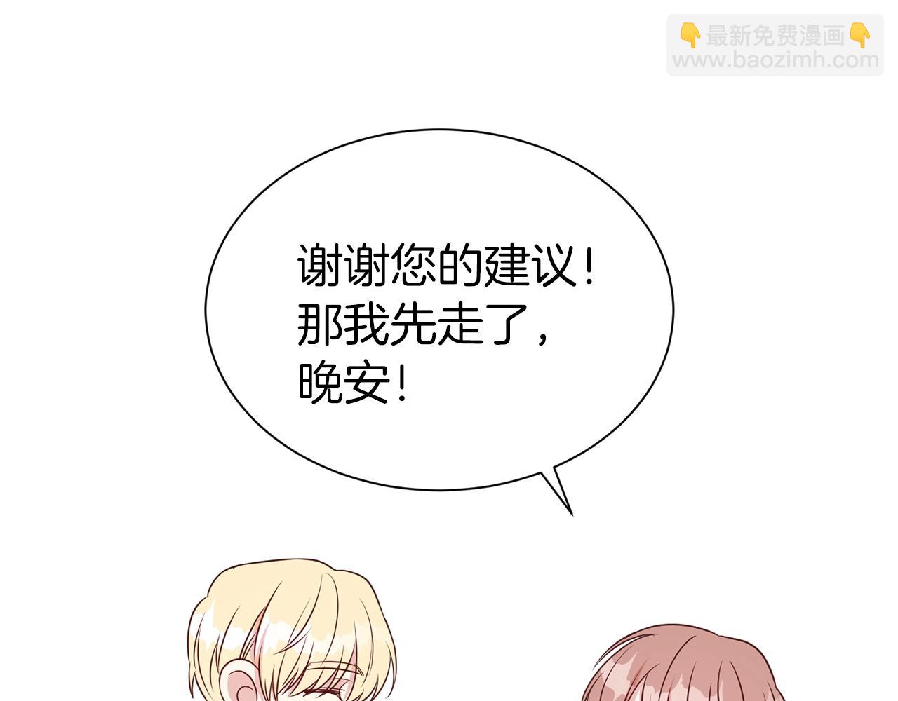 第30话 诱惑(1/4)-第31话