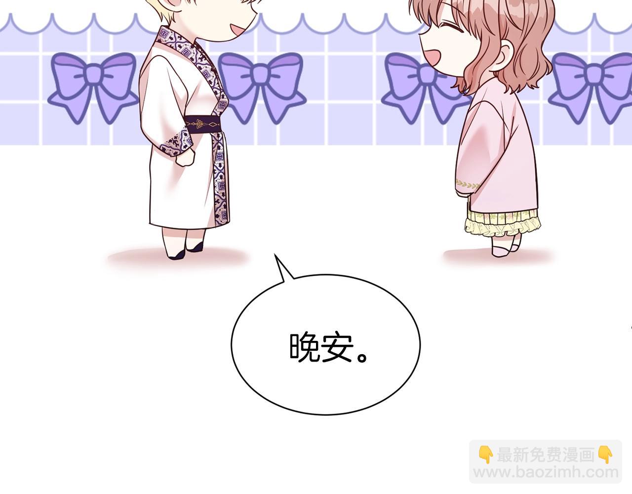 第30话 诱惑(1/4)-第31话