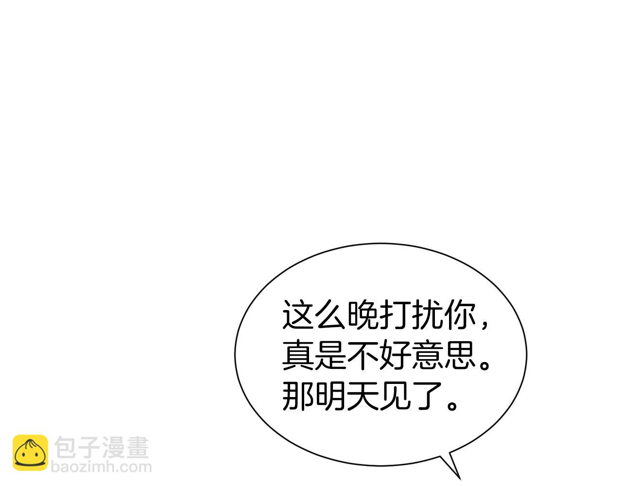 第30话 诱惑(1/4)-第31话