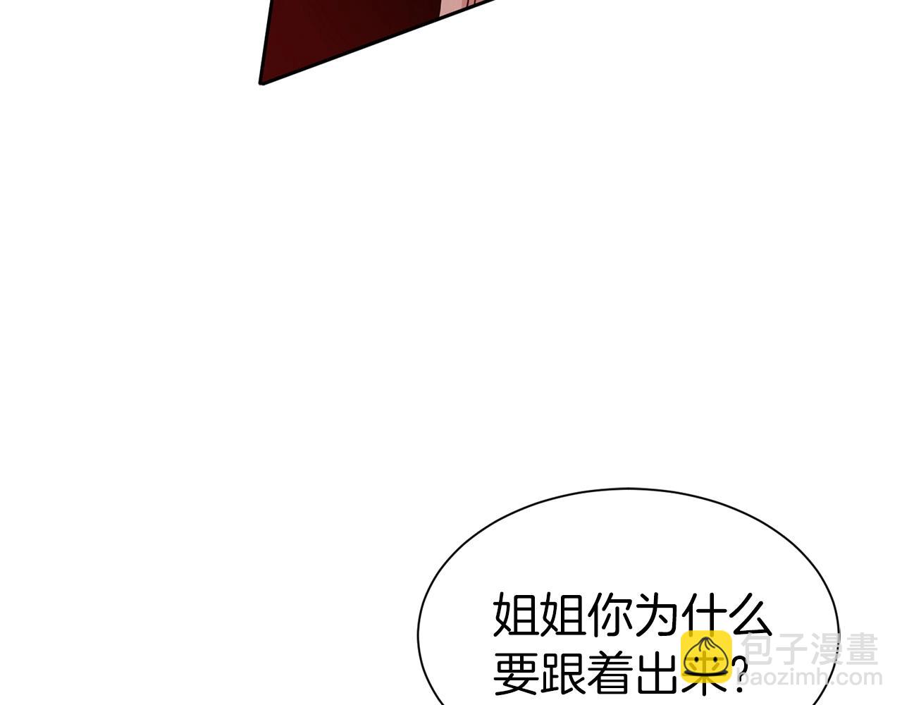 第30话 诱惑(1/4)-第31话