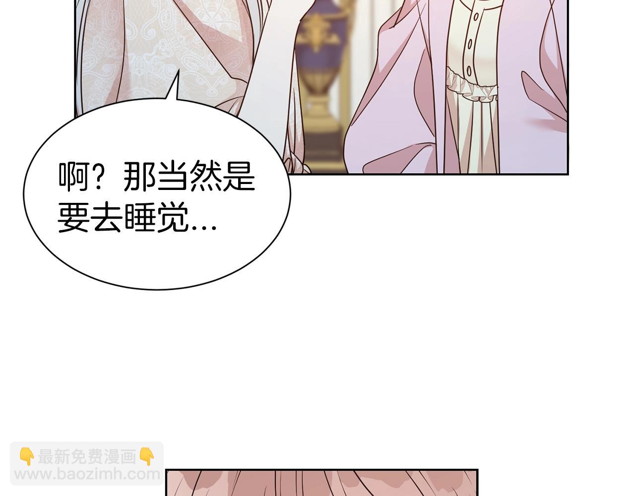 第30话 诱惑(1/4)-第31话