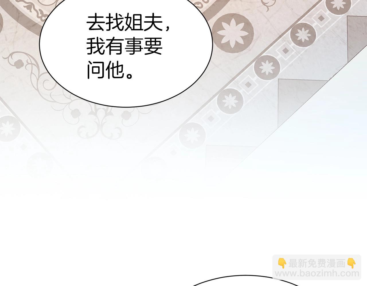 第30话 诱惑(1/4)-第31话