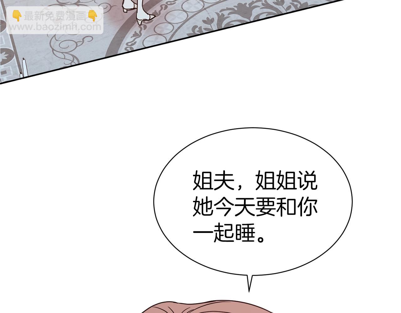 第30话 诱惑(1/4)-第31话