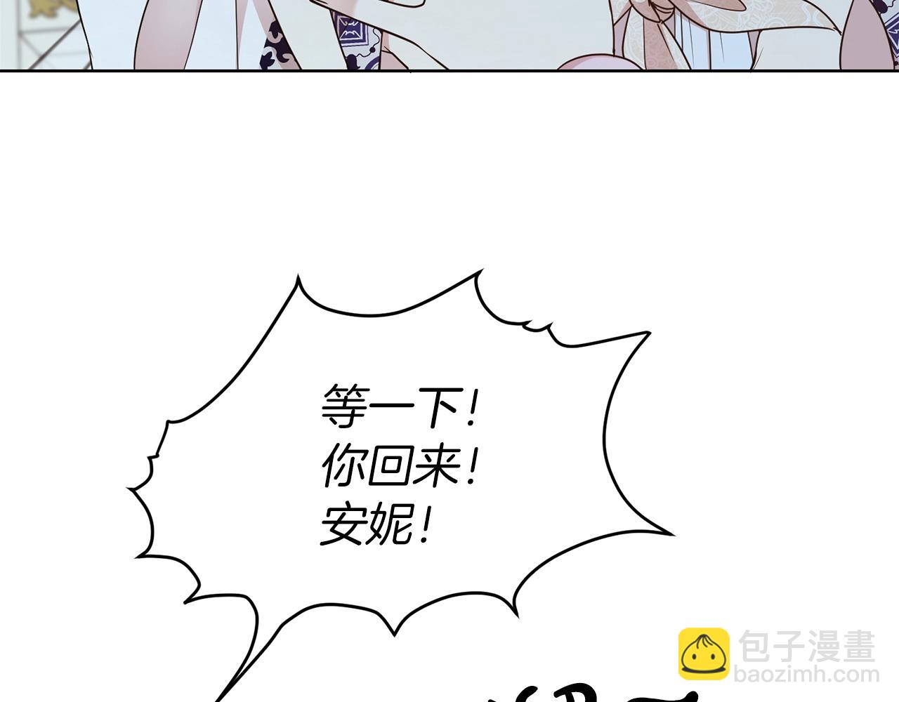 第30话 诱惑(1/4)-第31话