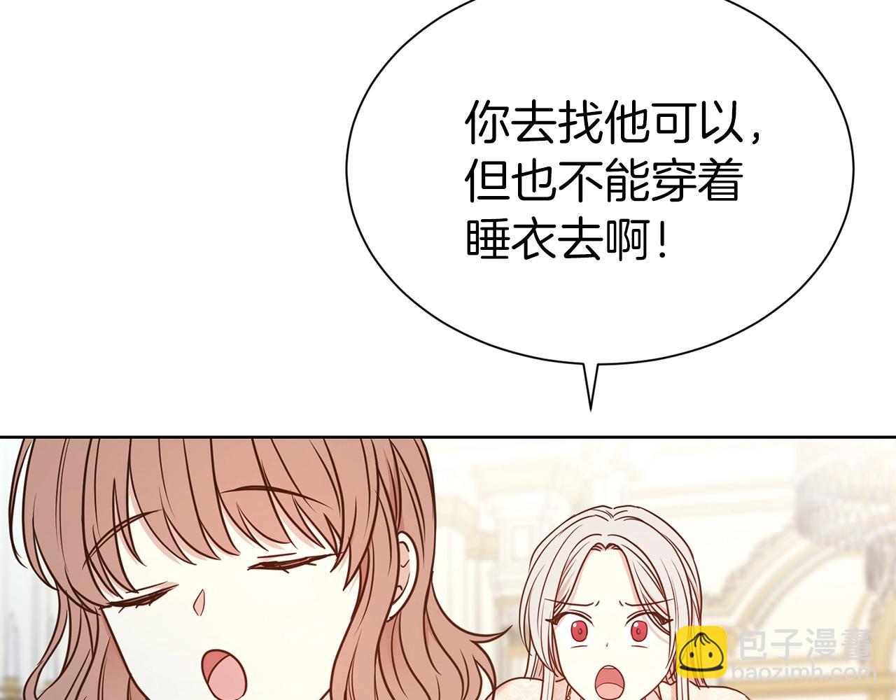 第30话 诱惑(1/4)-第31话