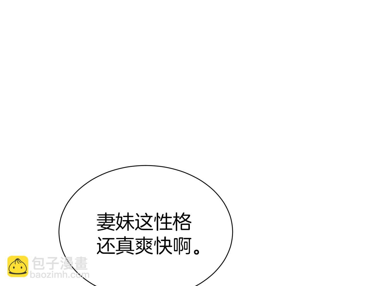 第30话 诱惑(1/4)-第31话